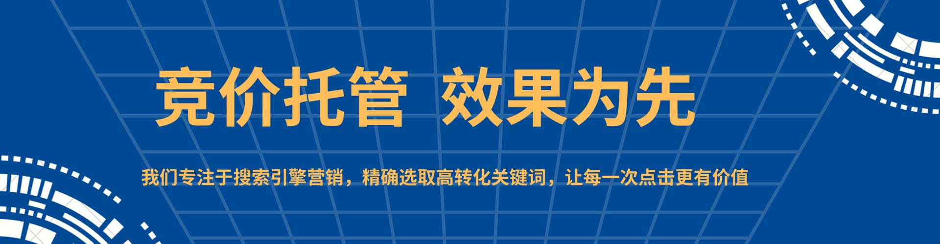 庐江如何百度推广