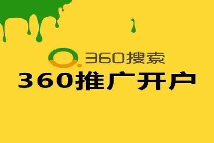百度推广代理的客户转化率提升案例
