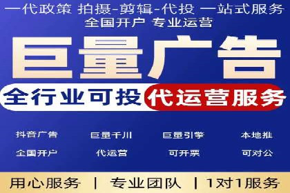 探索百度竞价推广代运营的奥秘——以某酒店行业为例